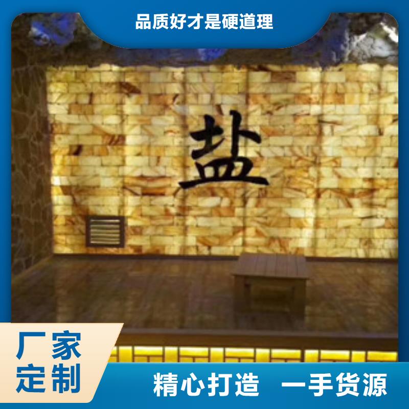 汗蒸1汗蒸房承建工厂自营