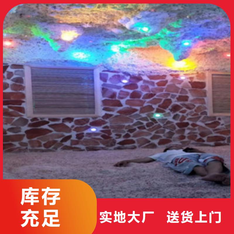 汗蒸1汗蒸房承建N年大品牌