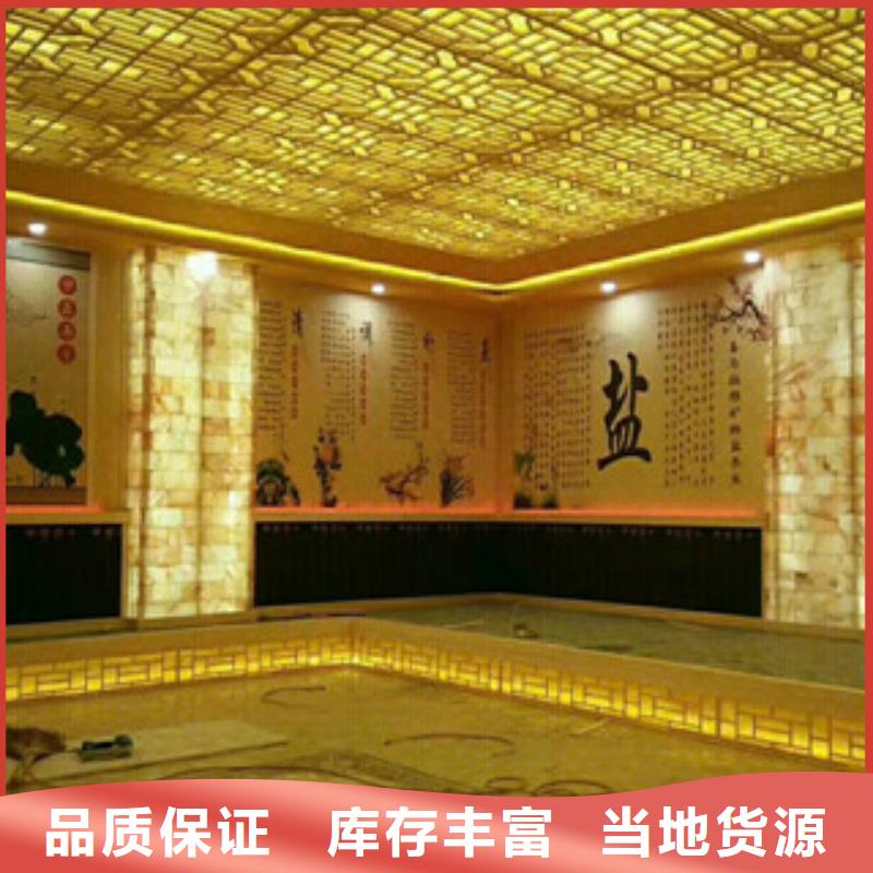 汗蒸1【汗蒸房施工】免费安装
