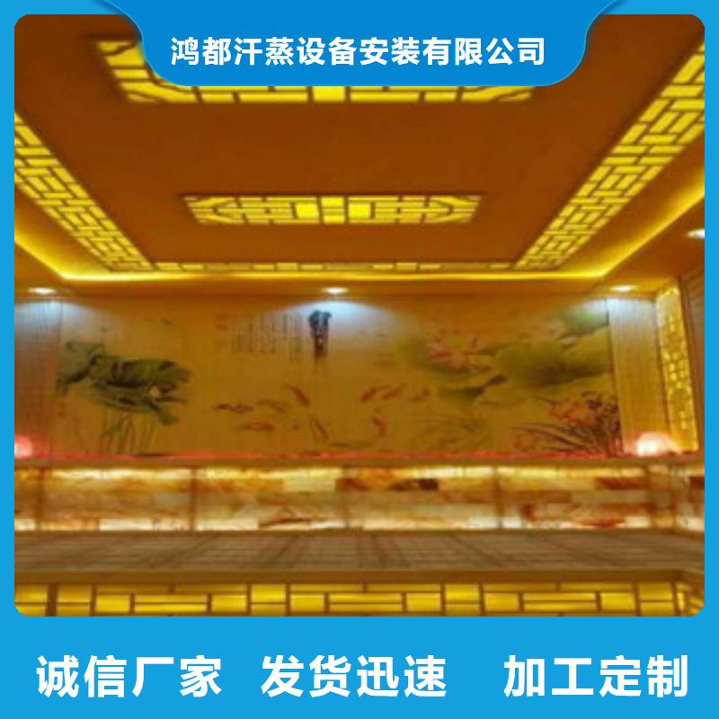 鸿都汗蒸房装修【 汗蒸1_汗蒸房设计用心做好每一件产品】云商赢企