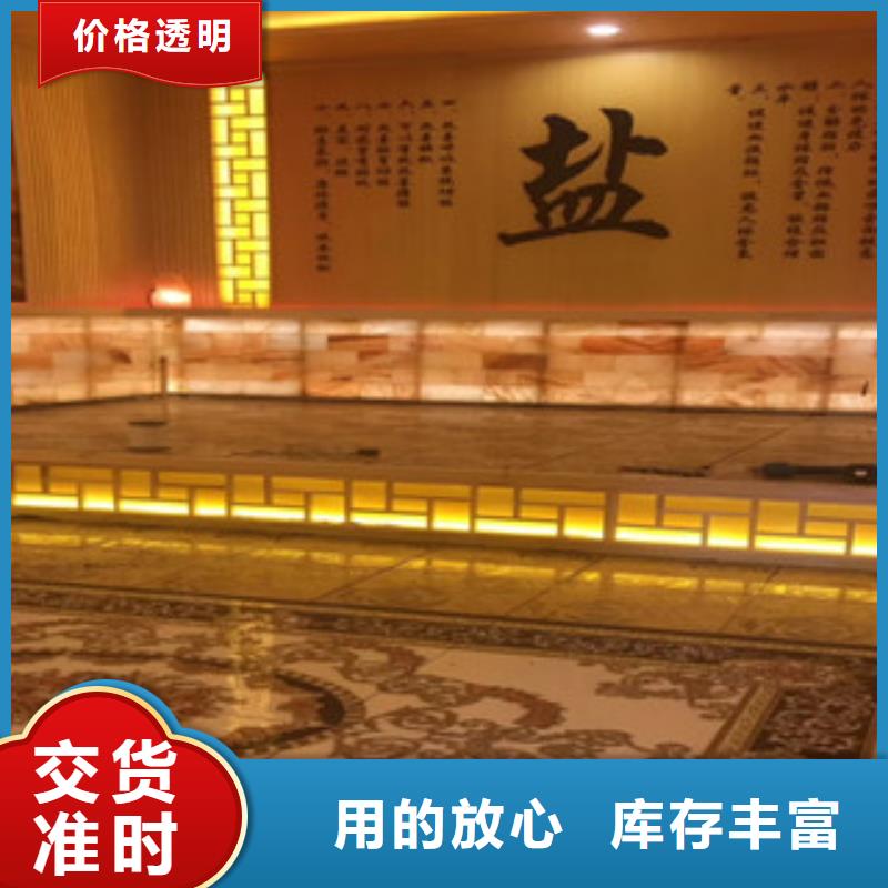 汗蒸1-汗蒸房装修真正的源头厂家