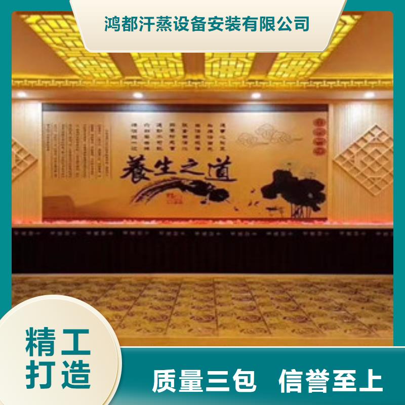 汗蒸1汗蒸房装修使用寿命长久