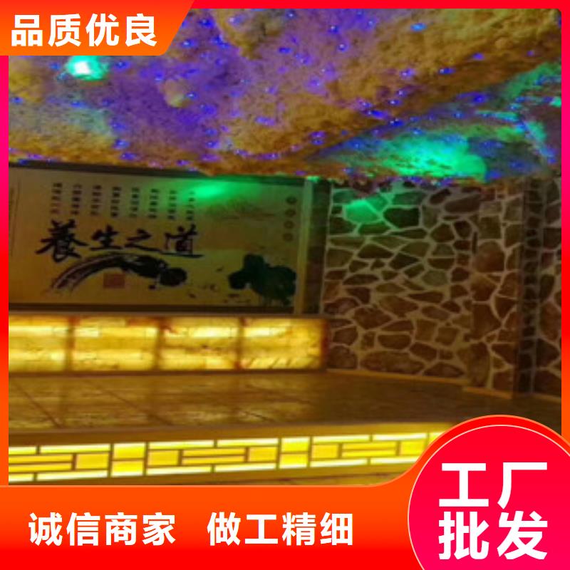 鸿都汗蒸房装修【 汗蒸1_汗蒸房设计用心做好每一件产品】云商赢企
