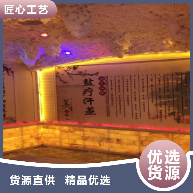汗蒸2_汗蒸房安装商家直供