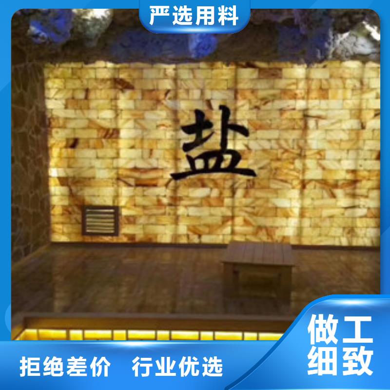 汗蒸2_汗蒸房安装商家直供