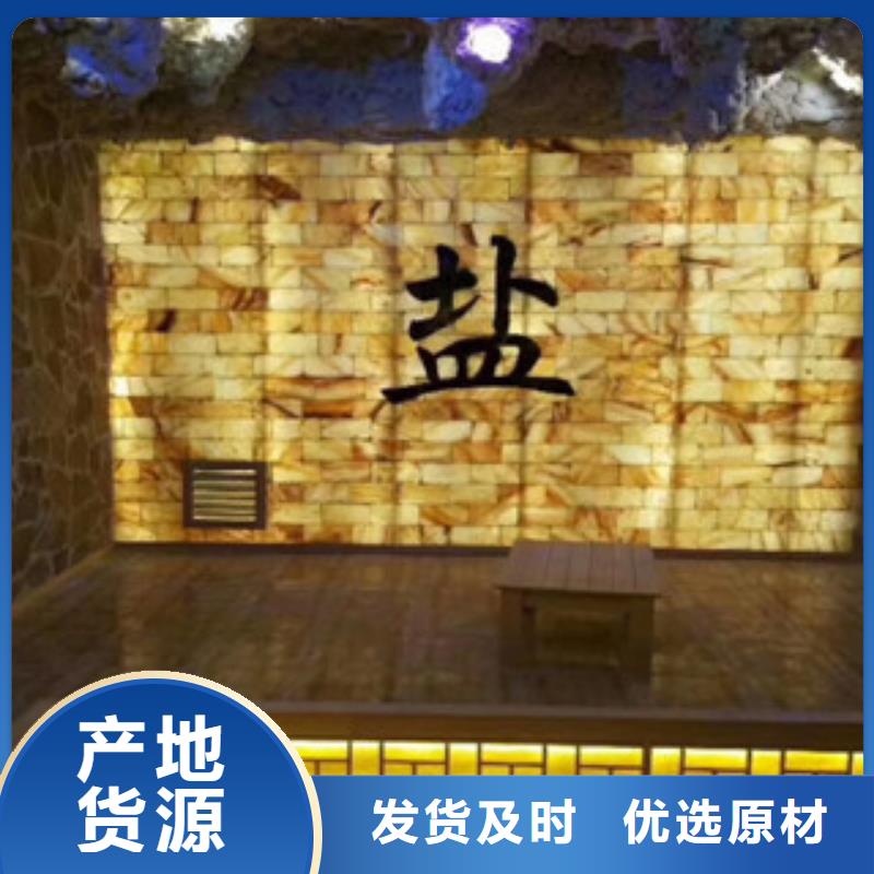 汗蒸2汗蒸房公司质量可靠