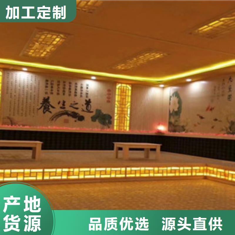 汗蒸2汗蒸房公司质量可靠