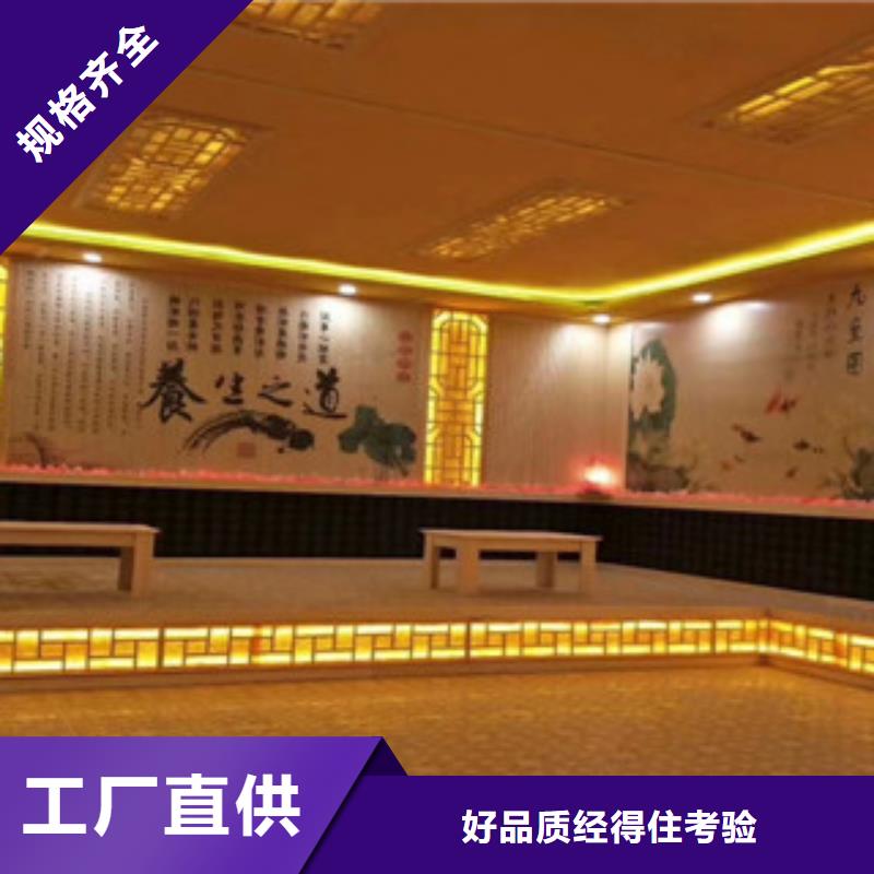 汗蒸2汗蒸房施工诚信经营质量保证