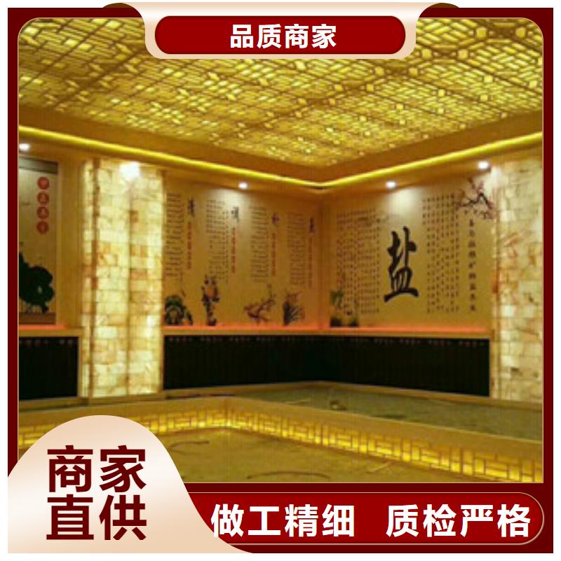 汗蒸2-汗蒸房实力厂商