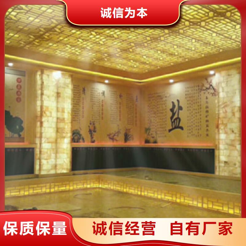 汗蒸2汗蒸房施工诚信经营质量保证
