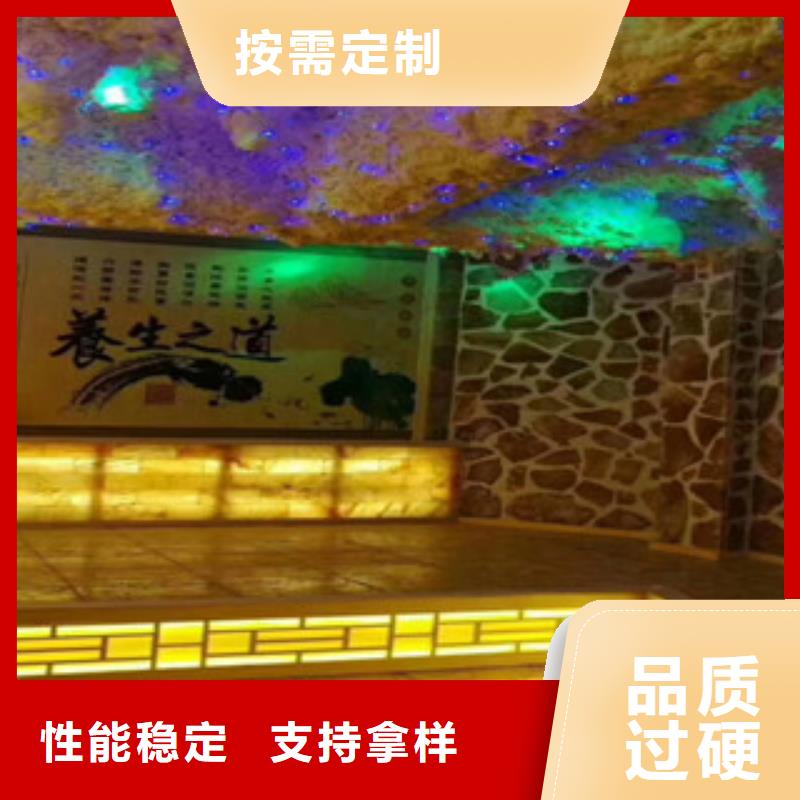 汗蒸2汗蒸房公司质量可靠