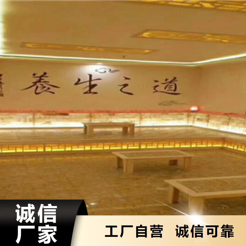 汗蒸2-汗蒸房实力厂商