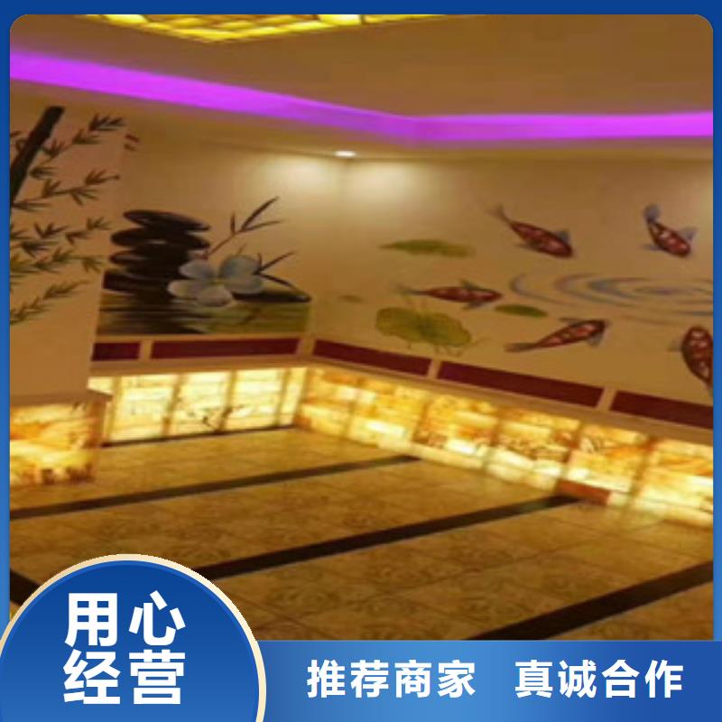 汗蒸汗蒸房诚信商家服务热情