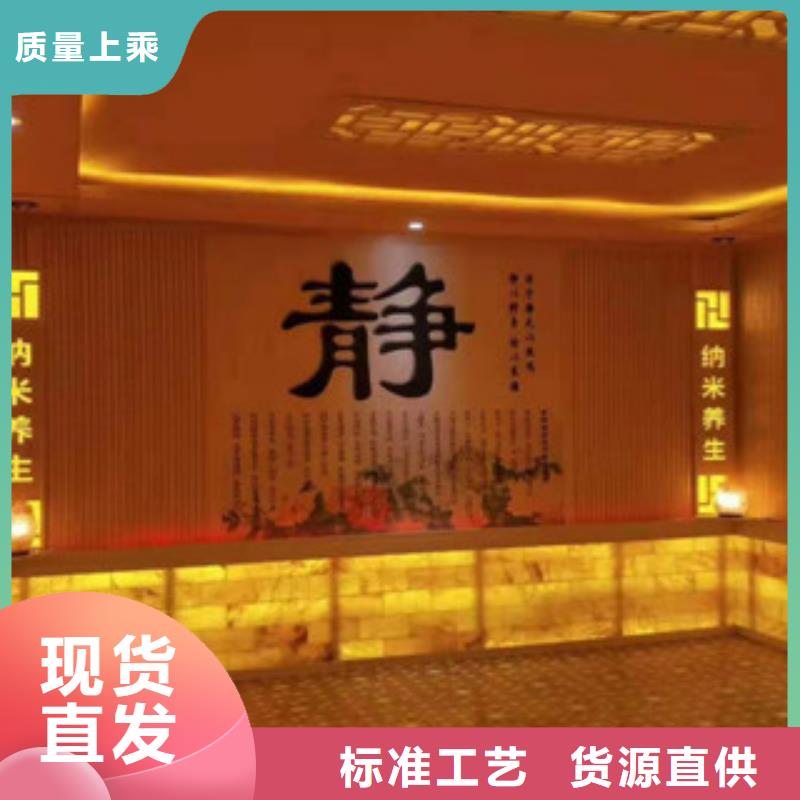 汗蒸 【汗蒸房承建】服务周到鸿都汗蒸房装修