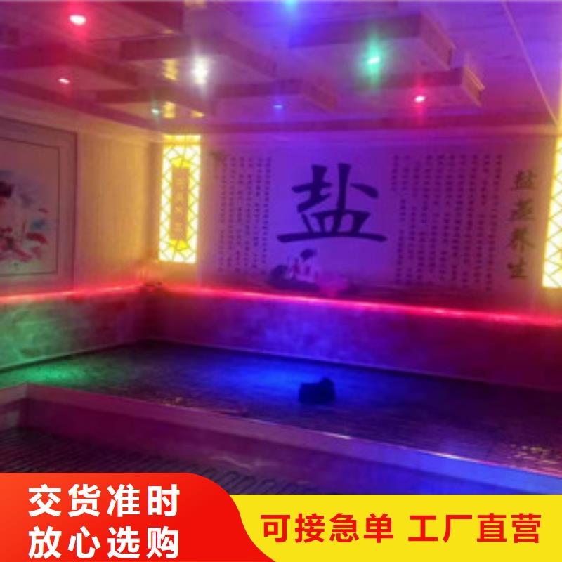 汗蒸_汗蒸房承建免费回电