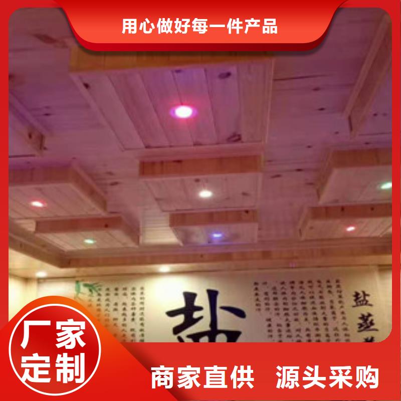 汗蒸汗蒸房公司诚信经营现货现发