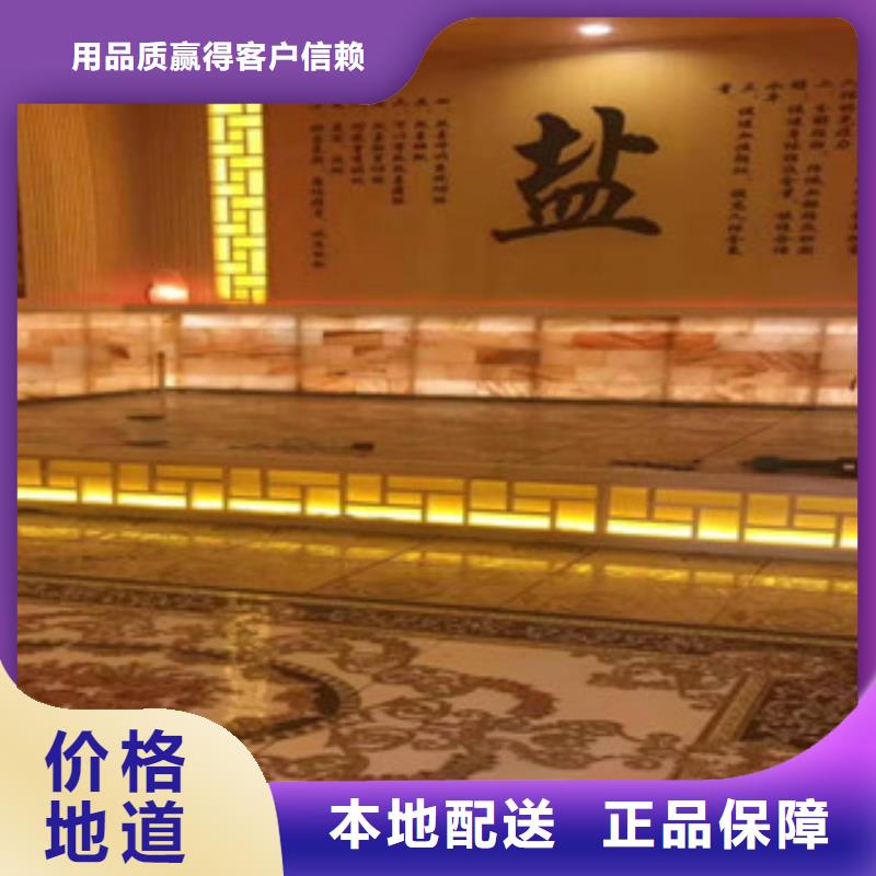 汗蒸汗蒸房施工专业生产N年