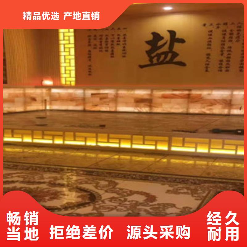 汗蒸汗蒸房诚信商家服务热情