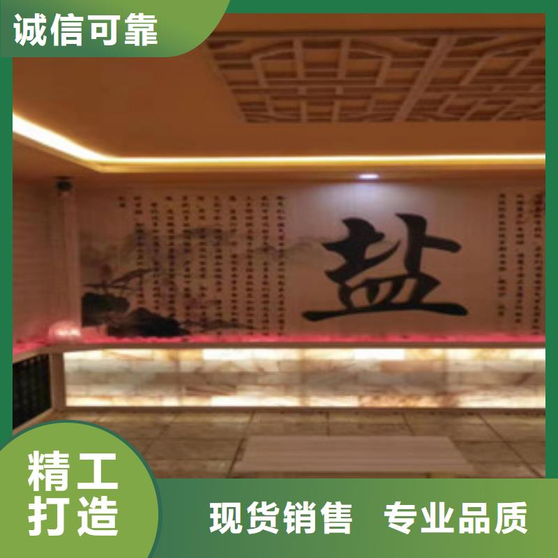 【 汗蒸,汗蒸房安装一站式厂家】-鸿都汗蒸设备安装(聊城市分公司)