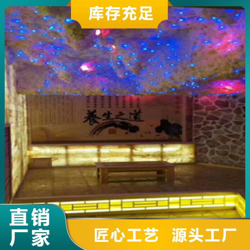 汗蒸 【汗蒸房承建】服务周到鸿都汗蒸房装修