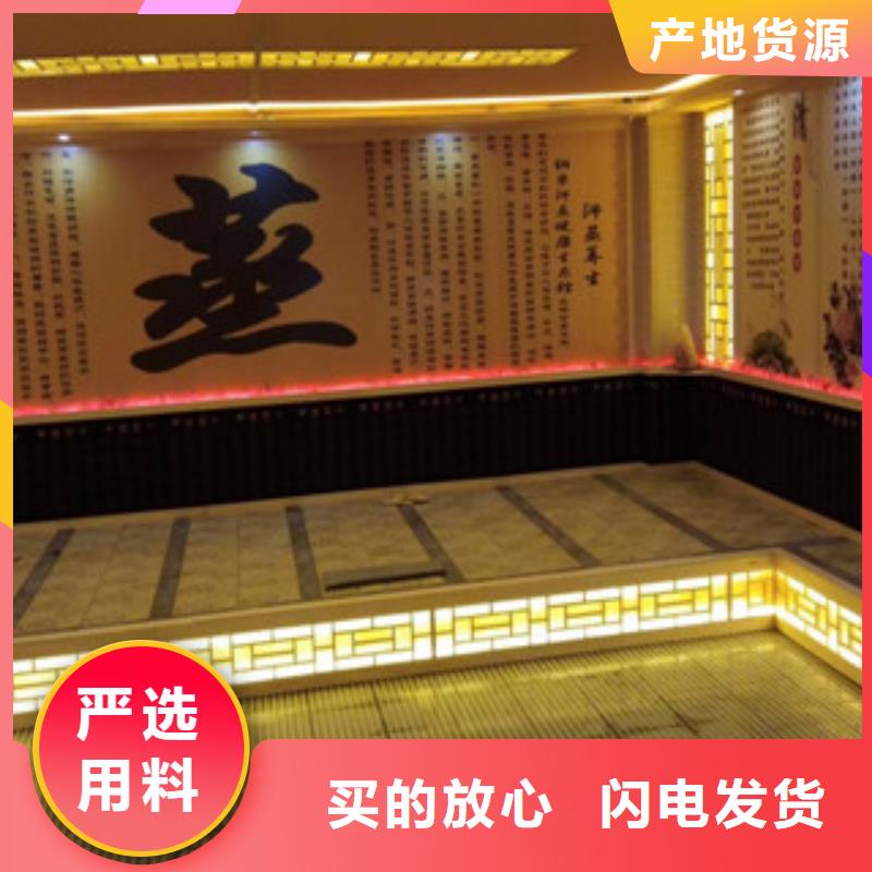 汗蒸汗蒸房承建精选优质材料