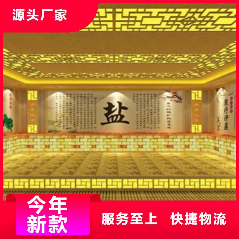 汗蒸汗蒸房承建批发价格