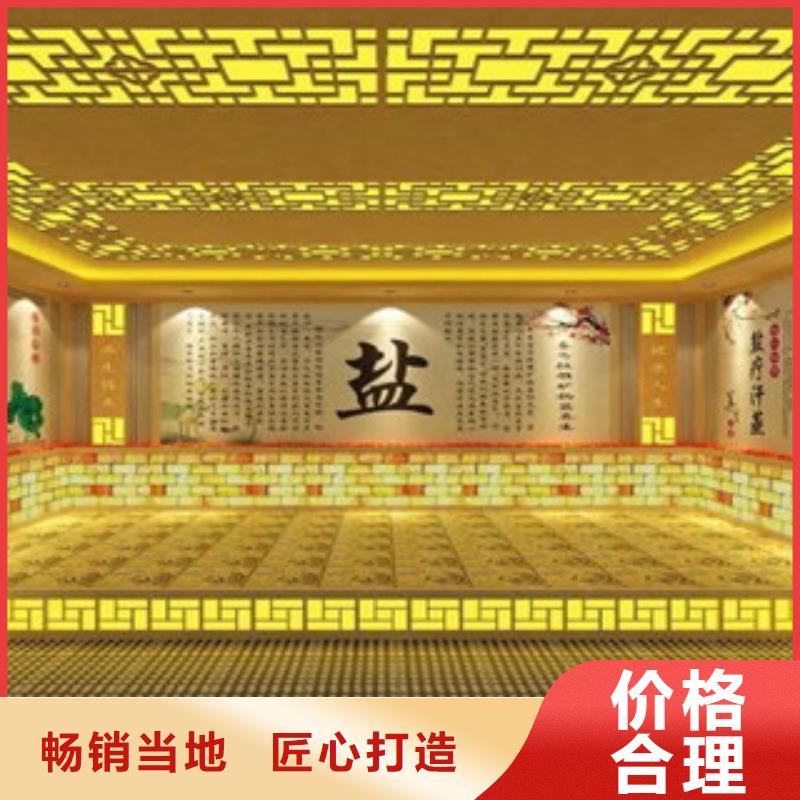 【汗蒸,汗蒸房承建全新升级品质保障】