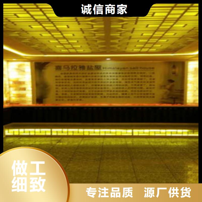 汗蒸 【汗蒸房承建】服务周到鸿都汗蒸房装修