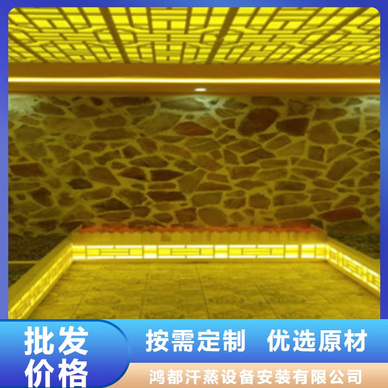 汗蒸汗蒸房施工专业生产N年