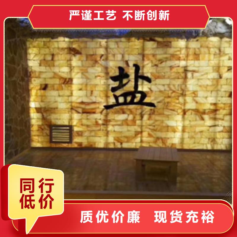 汗蒸房安装批发货源