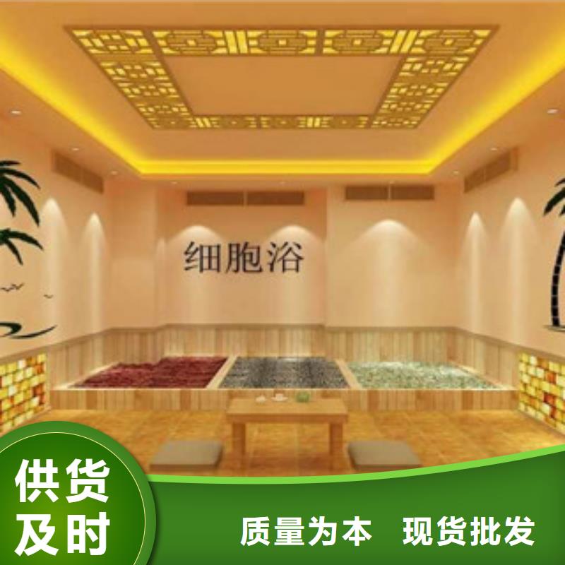 汗蒸房安装汗蒸房承建全新升级品质保障