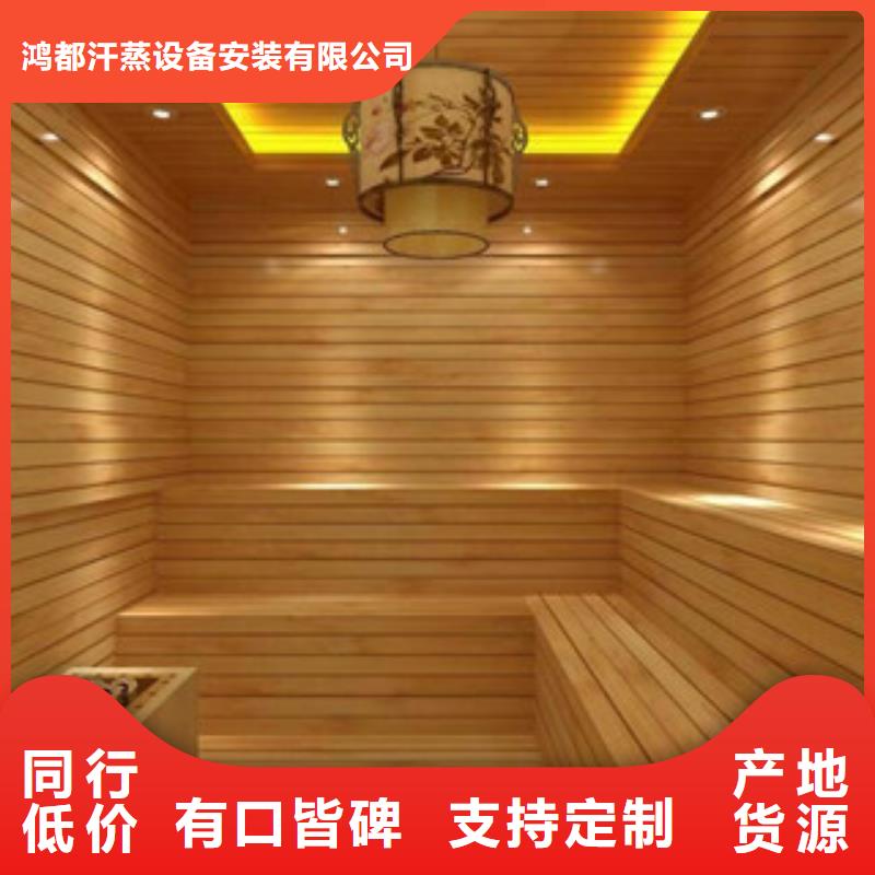 龙潭区家用汗蒸房安装来电咨询