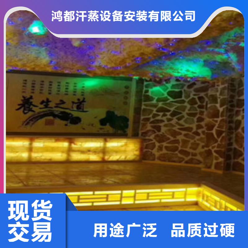 汗蒸房安装汗蒸房施工准时交付