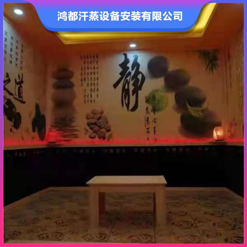 汗蒸房安装汗蒸房承建多种规格可选