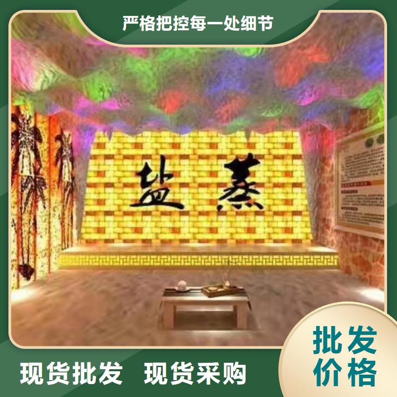汗蒸房安装汗蒸房水加热一站式采购方便省心
