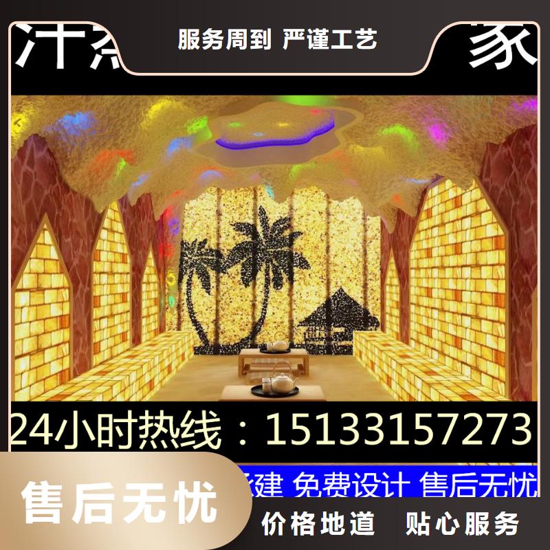 汗蒸房安装汗蒸房装修的图文介绍