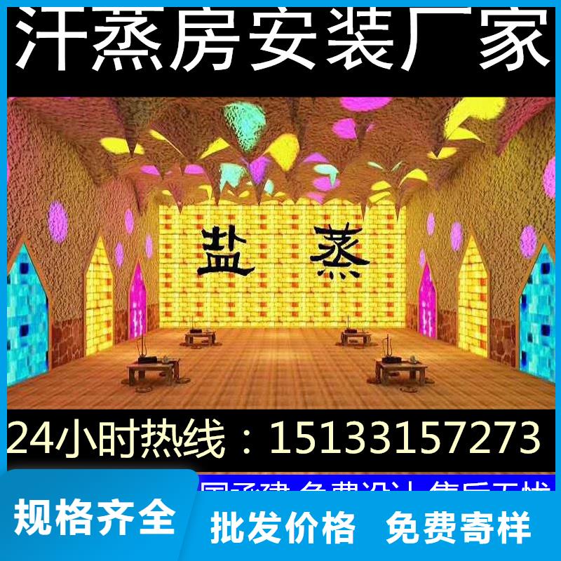 汗蒸房品牌排行榜家用汗蒸房售后完善