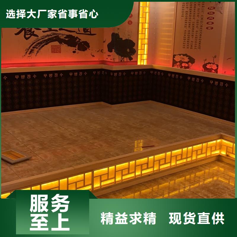 汗蒸房安装汗蒸房水加热一站式采购方便省心
