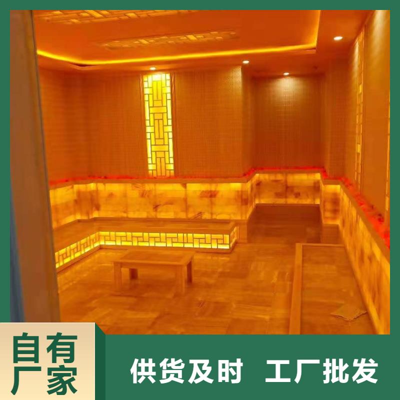 汗蒸房安装汗蒸房品质不将就