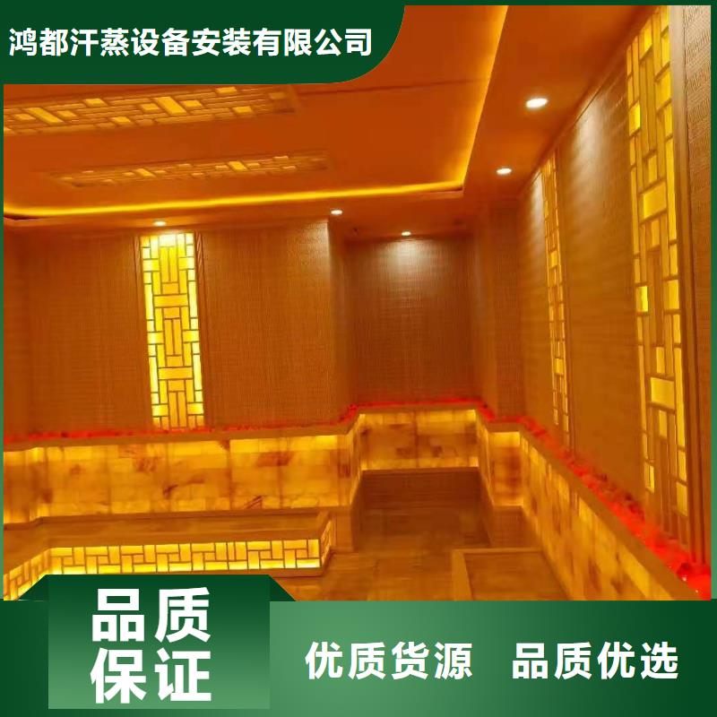 多种规格供您选择【汗蒸房安装6】 汗蒸房安装讲信誉保质量