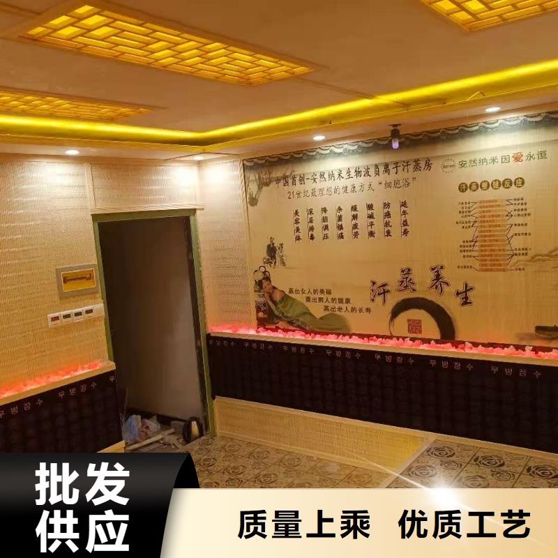 养生馆汗蒸房安装质量可靠