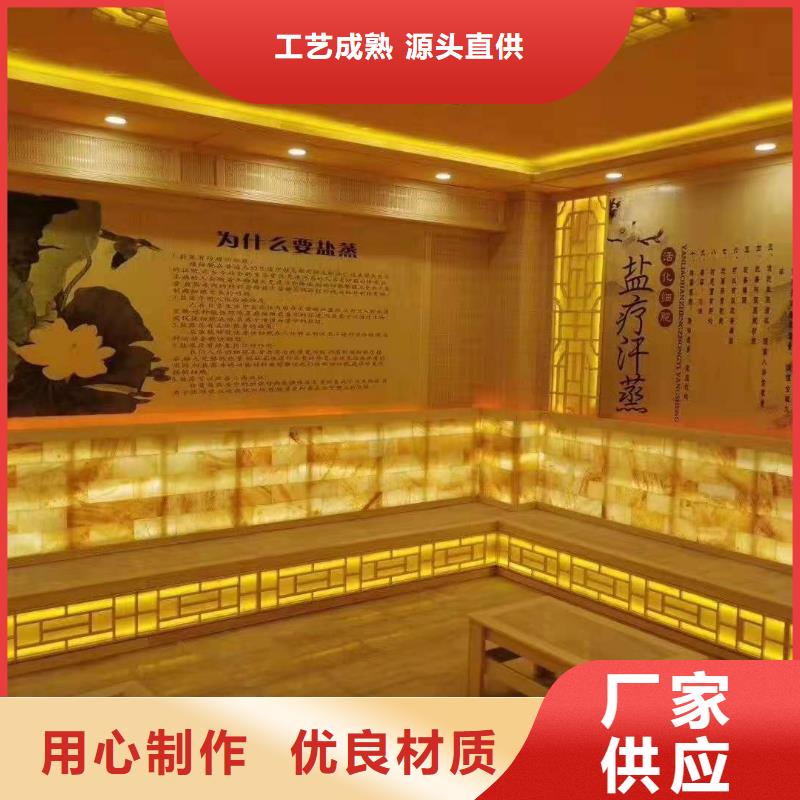 信丰县汗蒸房安装设计施工队伍