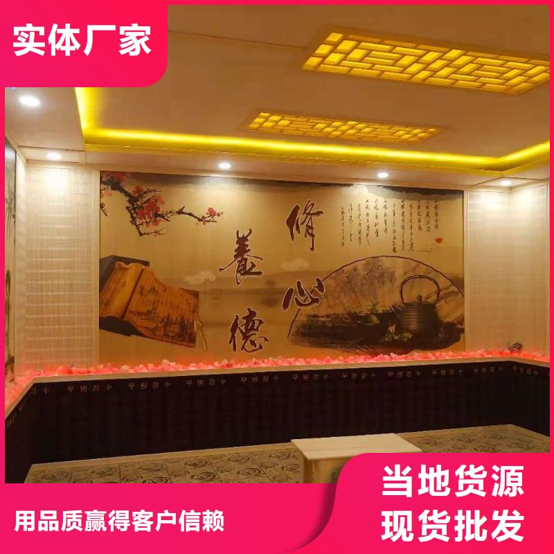 汗蒸房安装汗蒸房施工供您所需
