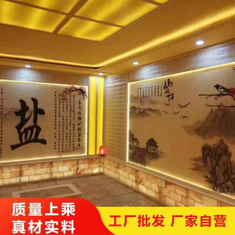 汗蒸房安装汗蒸房水加热一站式采购方便省心