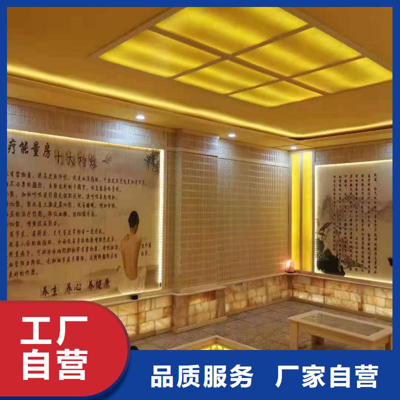 汗蒸房安装汗蒸房设计厂家批发价