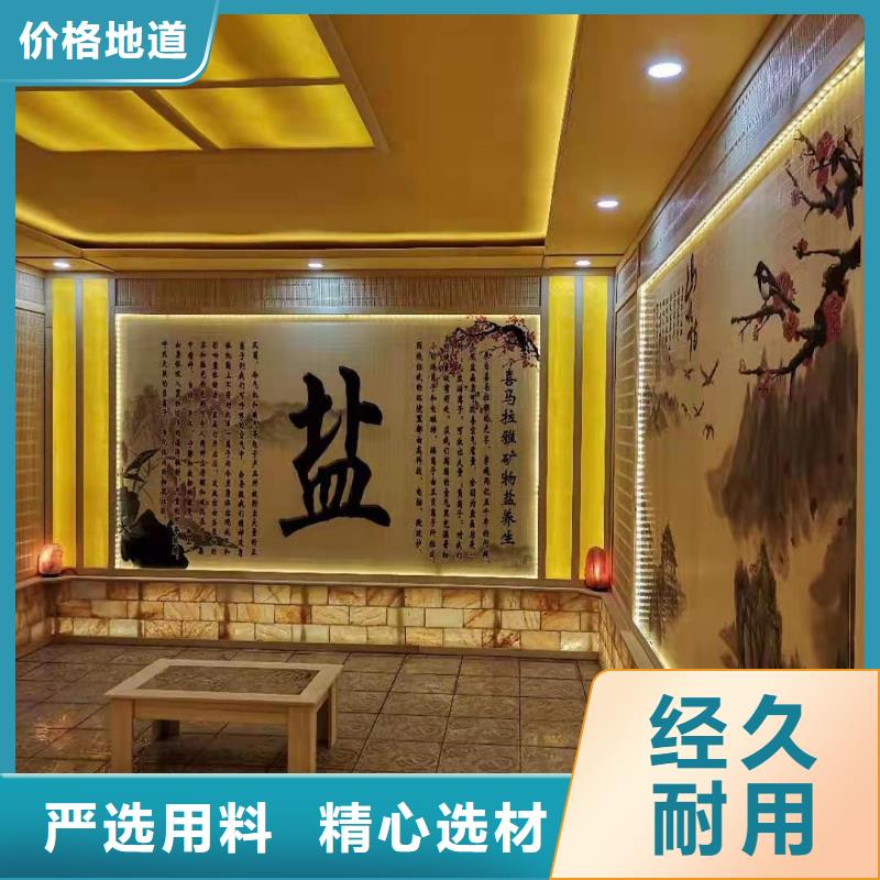 汗蒸房安装汗蒸房承建欢迎来电询价