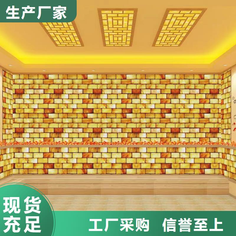 盐蒸房安装售后无忧