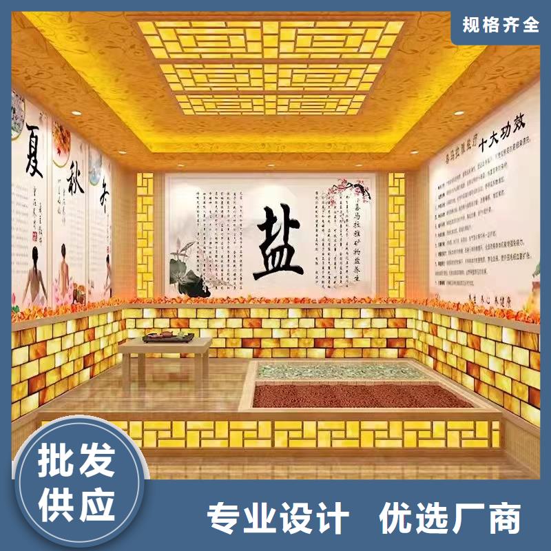汗蒸房安装汗蒸房水加热一站式采购方便省心
