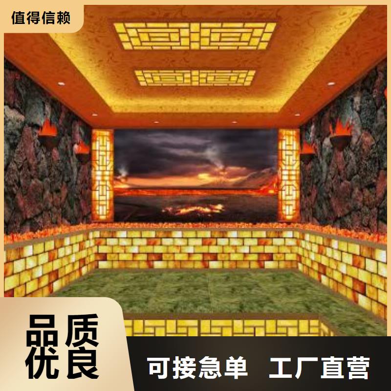 汗蒸房安装汗蒸房承建海量现货直销