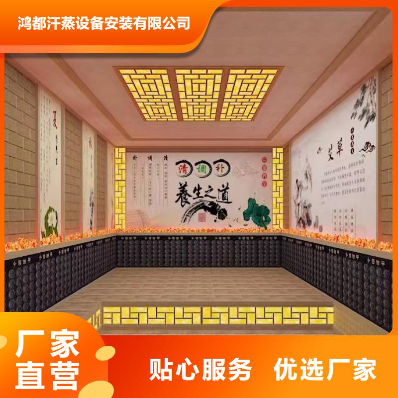 生产安装【汗蒸房安装6】 汗蒸房安装讲信誉保质量在有卖的吗